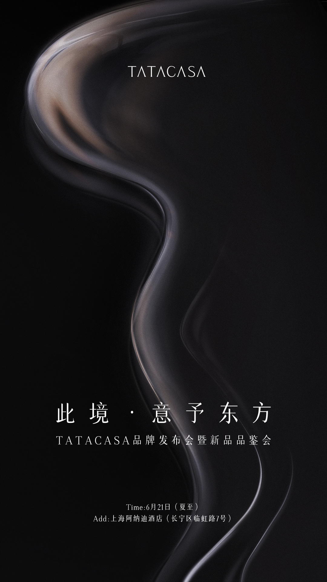 TATA木门 - TATA木门官方网站